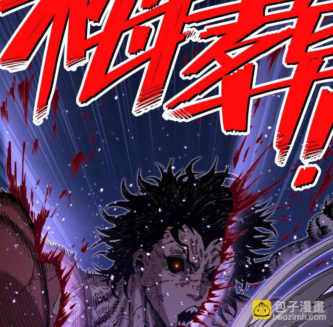 虐杀暴君（2）-第246话