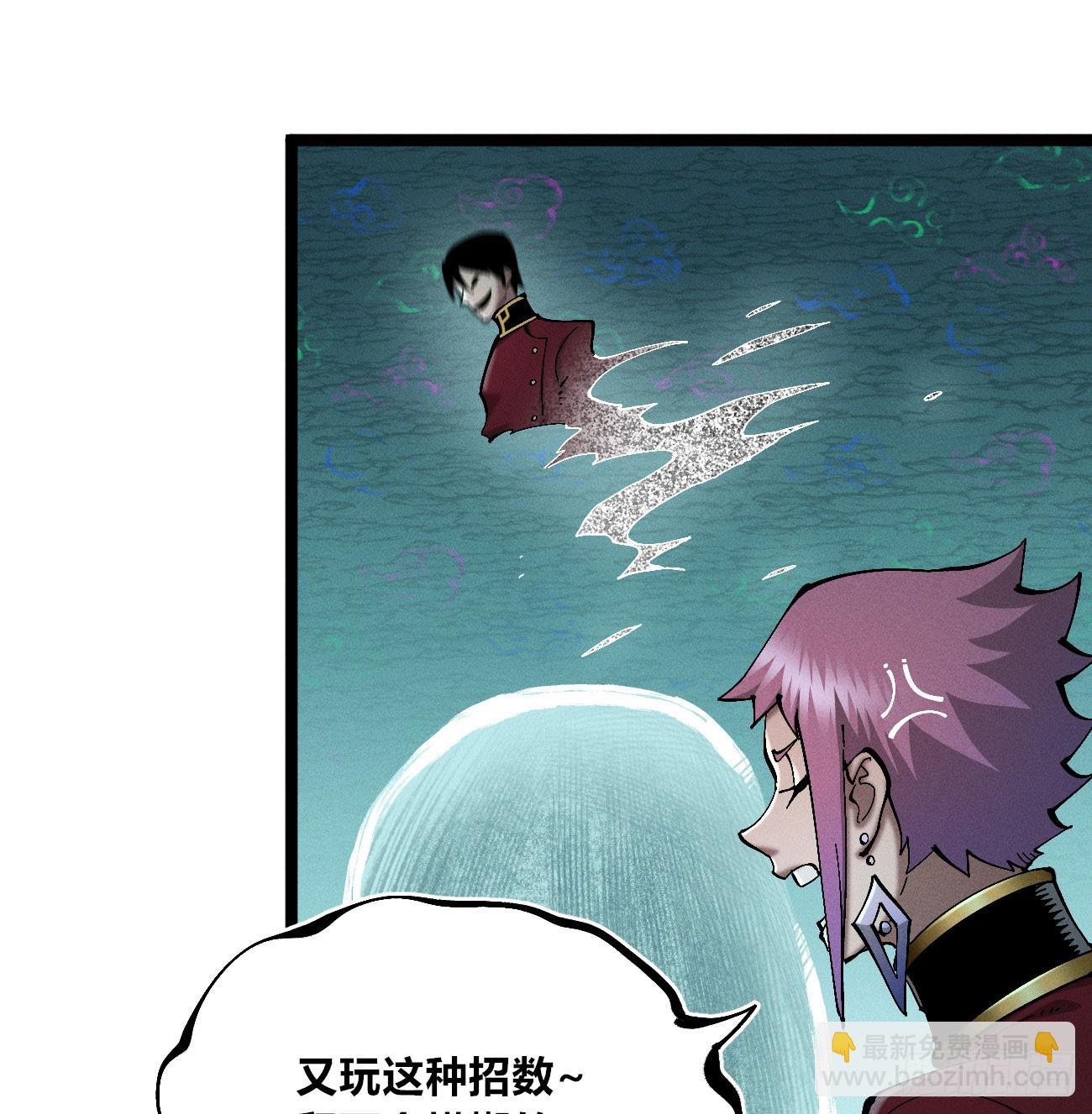 虐杀暴君（2）-第246话