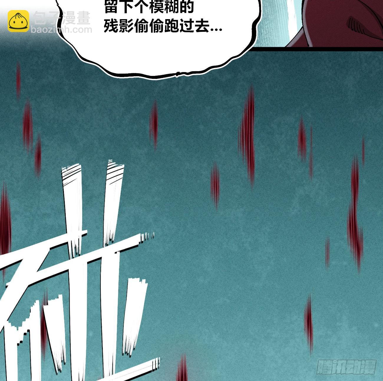 虐杀暴君（2）-第246话