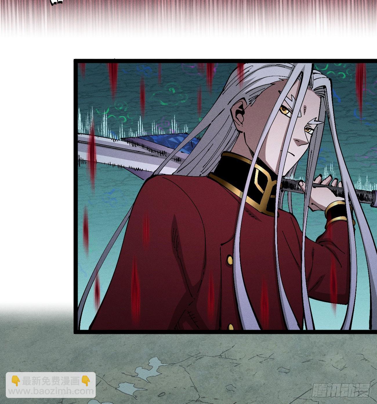 虐杀暴君（2）-第246话