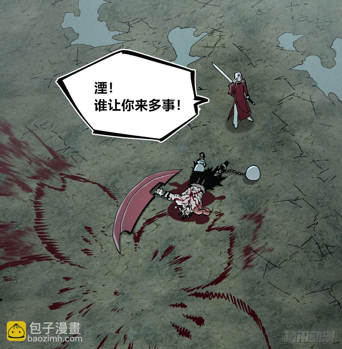 虐杀暴君（2）-第246话