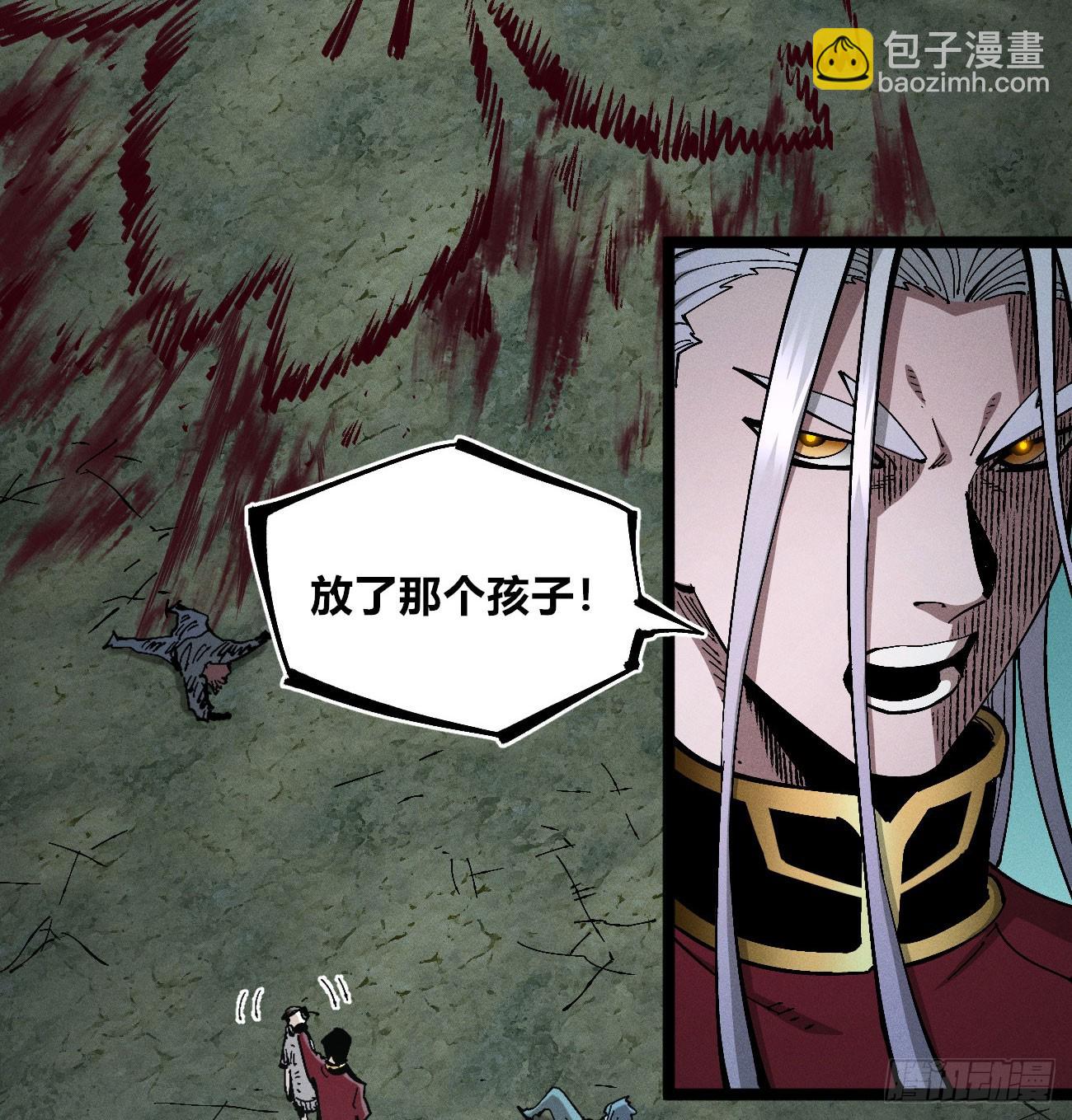 虐杀暴君（2）-第246话