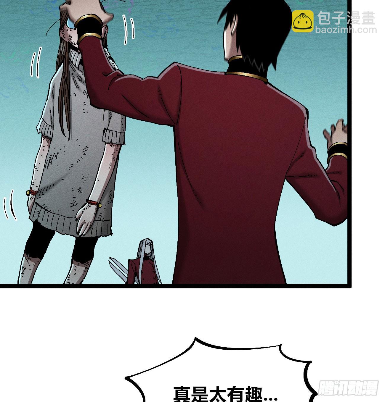 虐杀暴君（2）-第246话