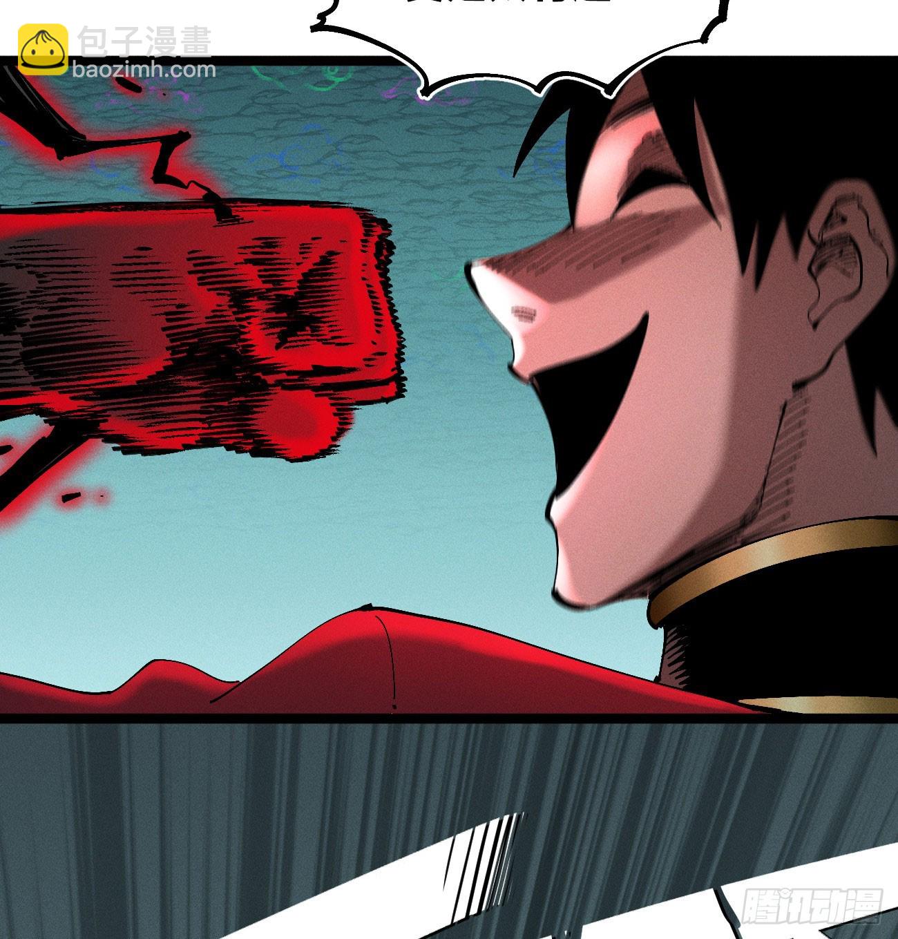 虐杀暴君（2）-第246话