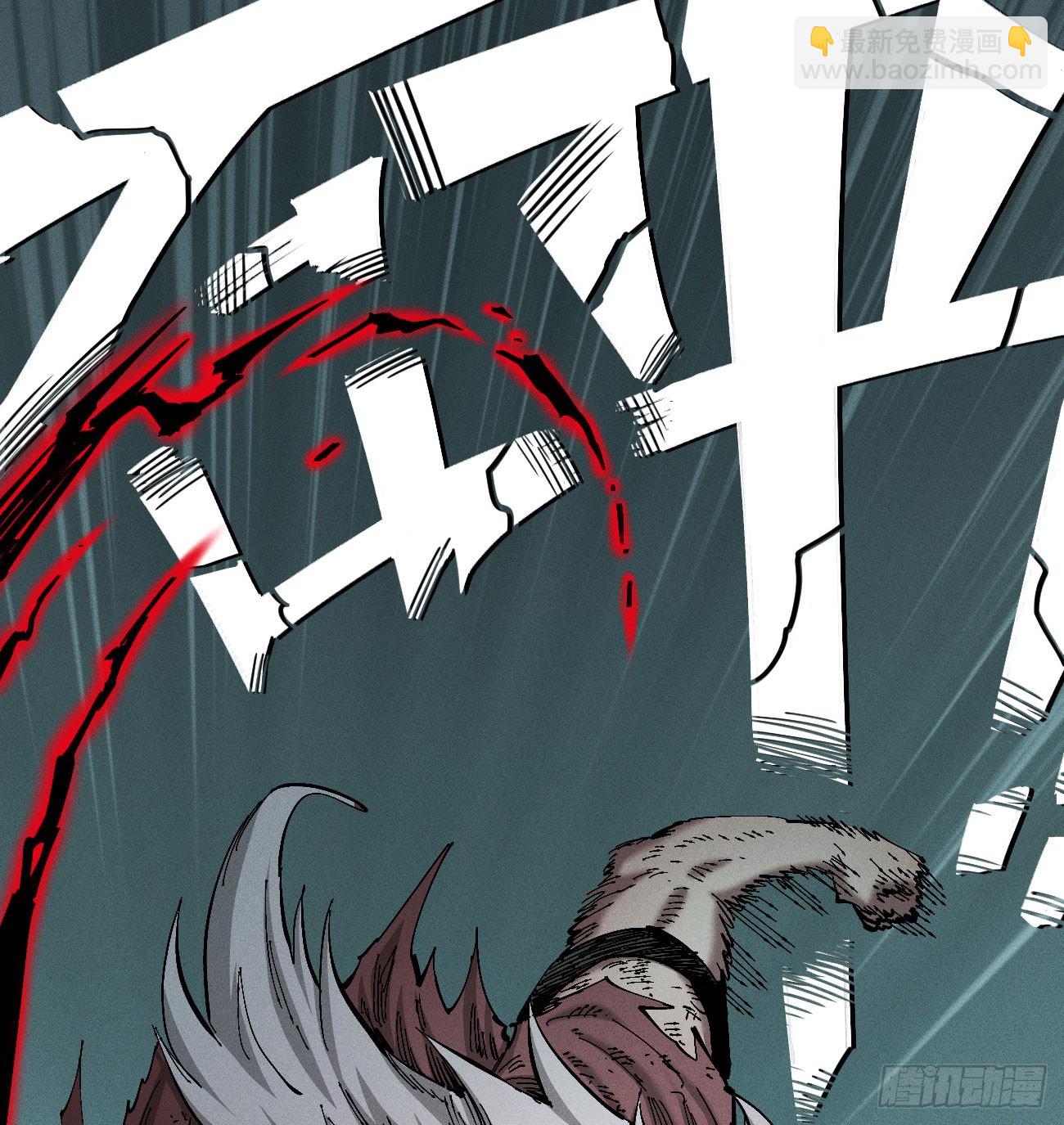 虐杀暴君（2）-第246话