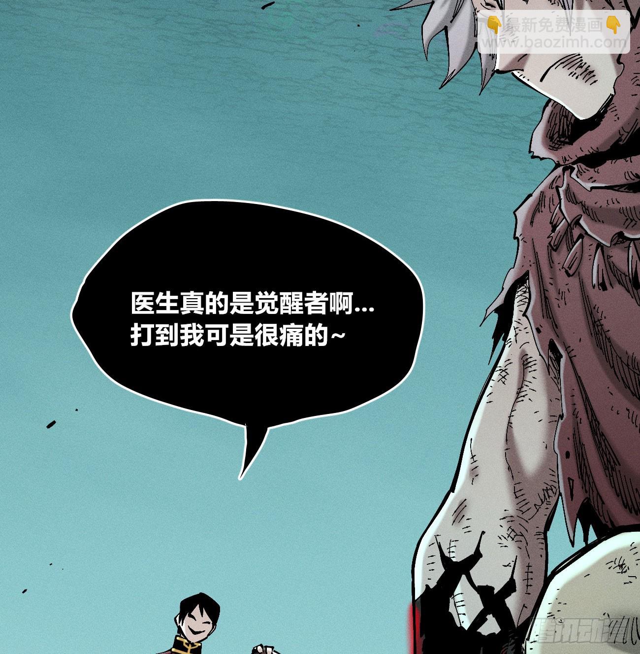 虐杀暴君（2）-第246话