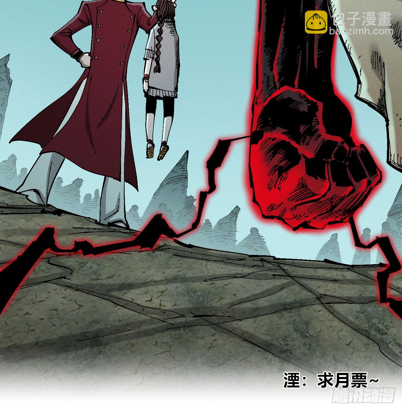 虐杀暴君（2）-第246话