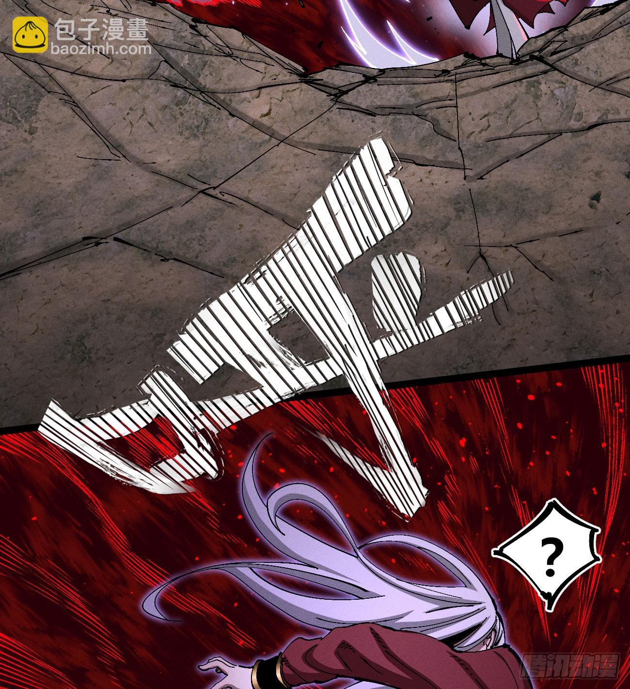 虐杀暴君（2）-第246话