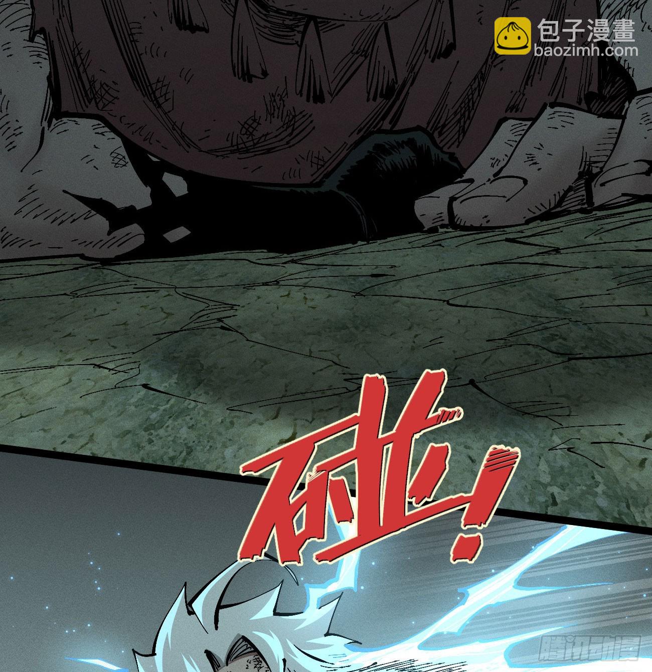 好人湮（2）(1/2)-第248话