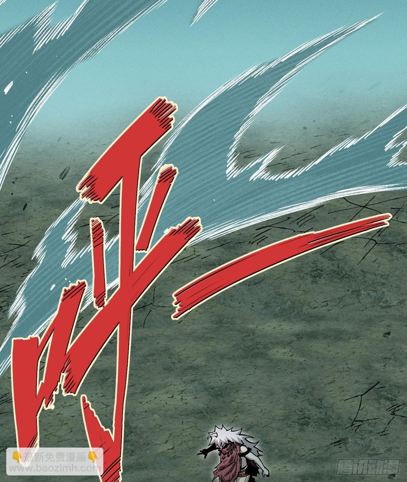 好人湮（2）(1/2)-第248话