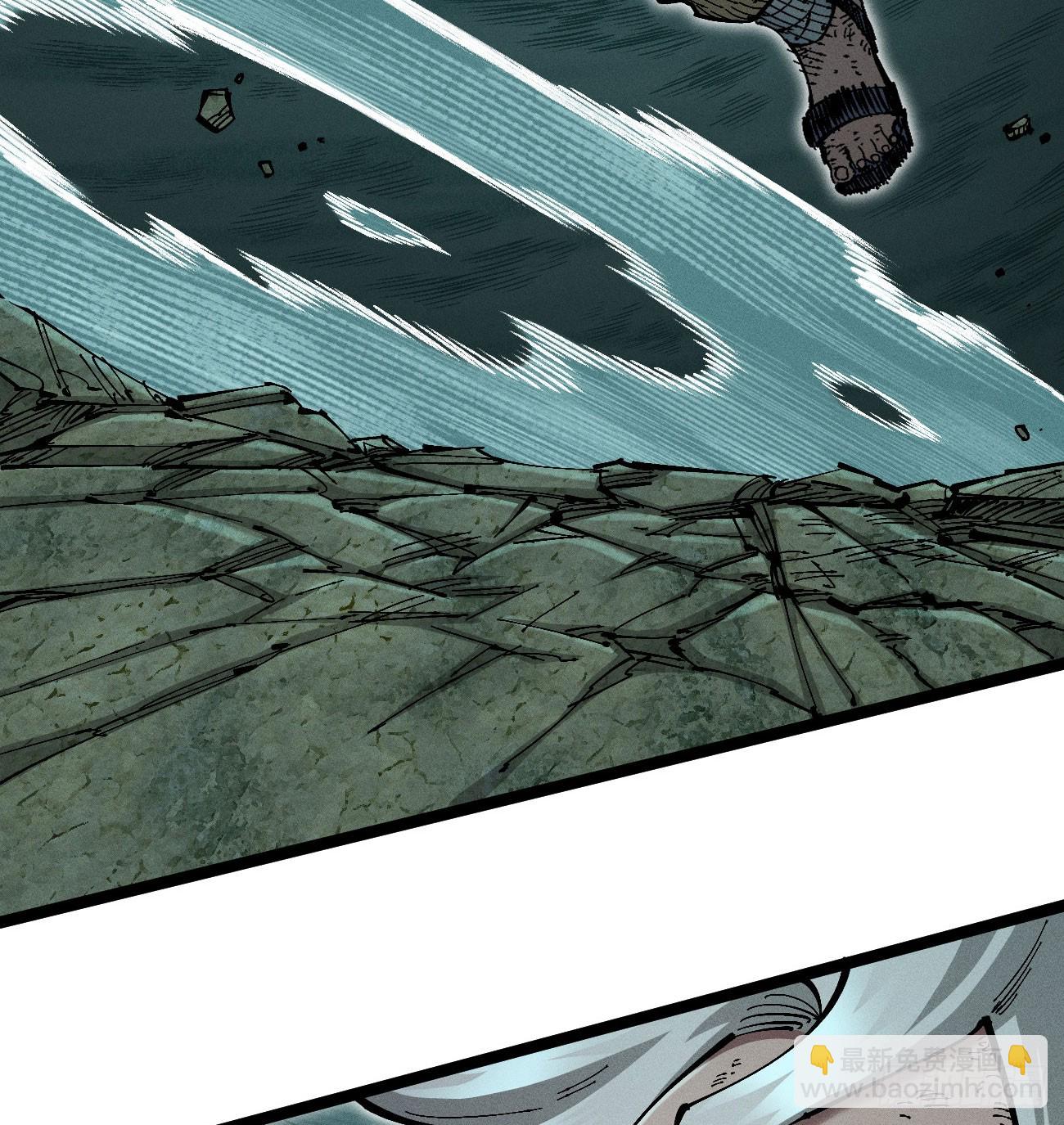 好人湮（2）(1/2)-第248话