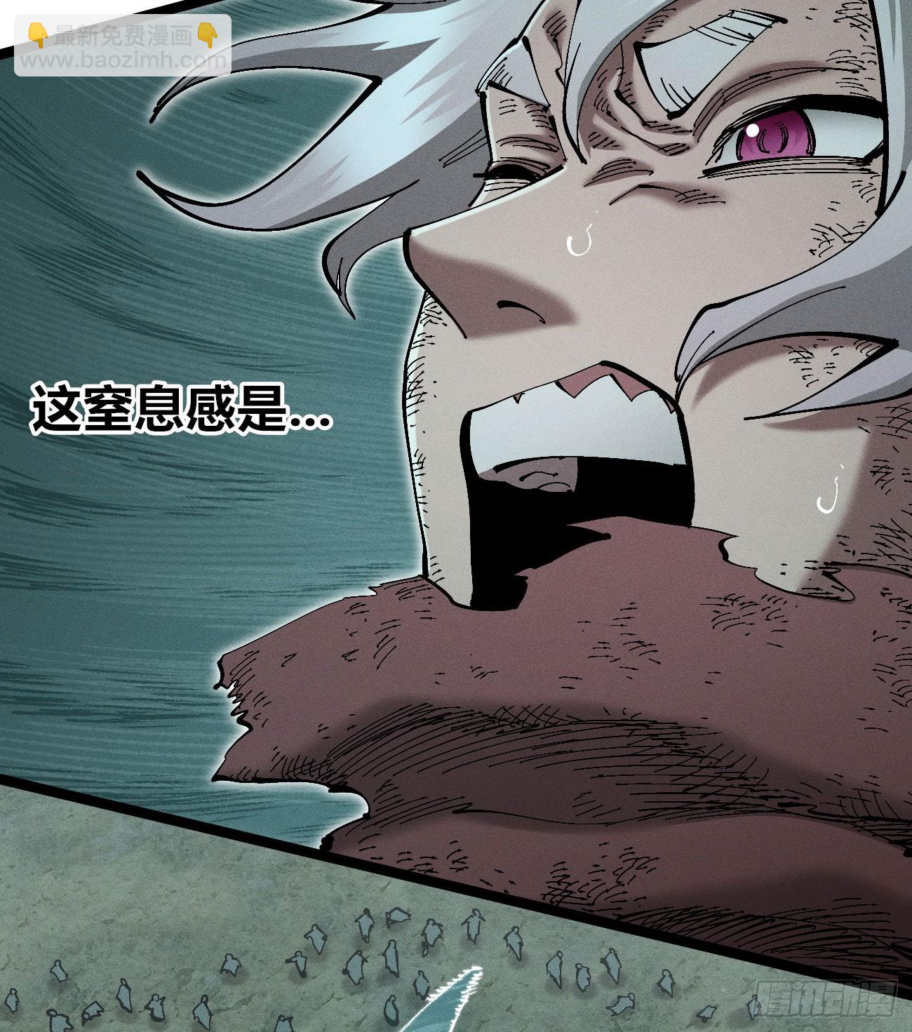 好人湮（2）(1/2)-第248话