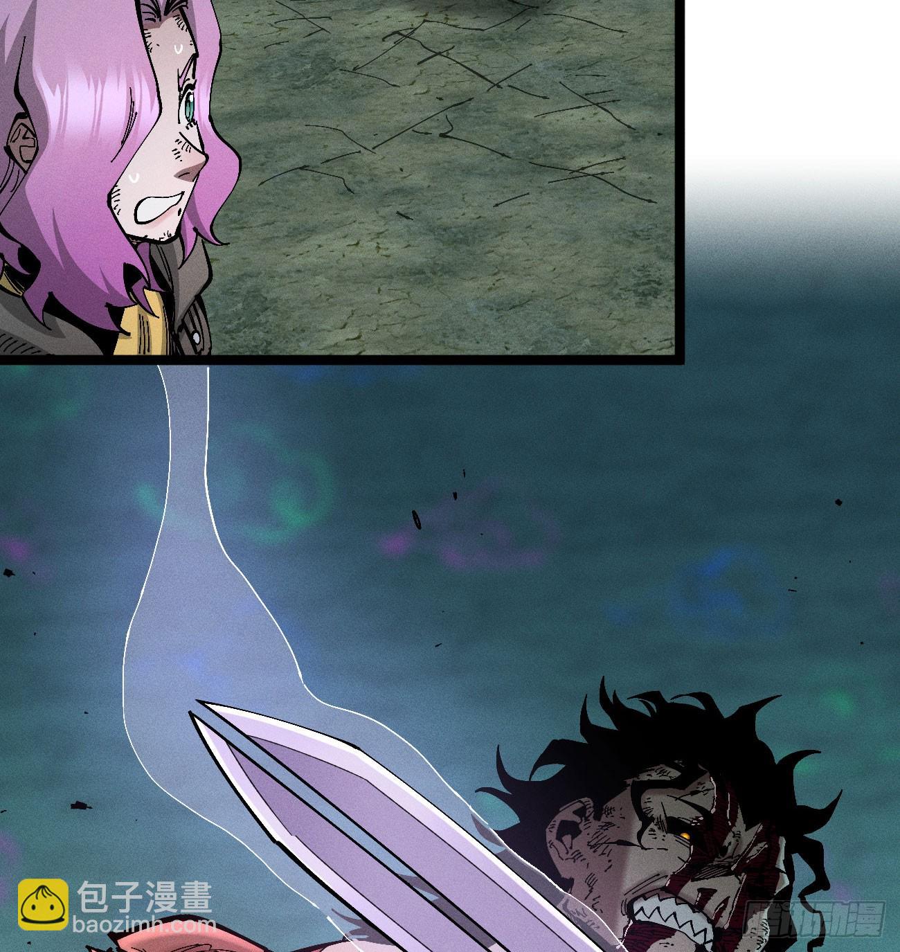 好人湮（2）(1/2)-第248话