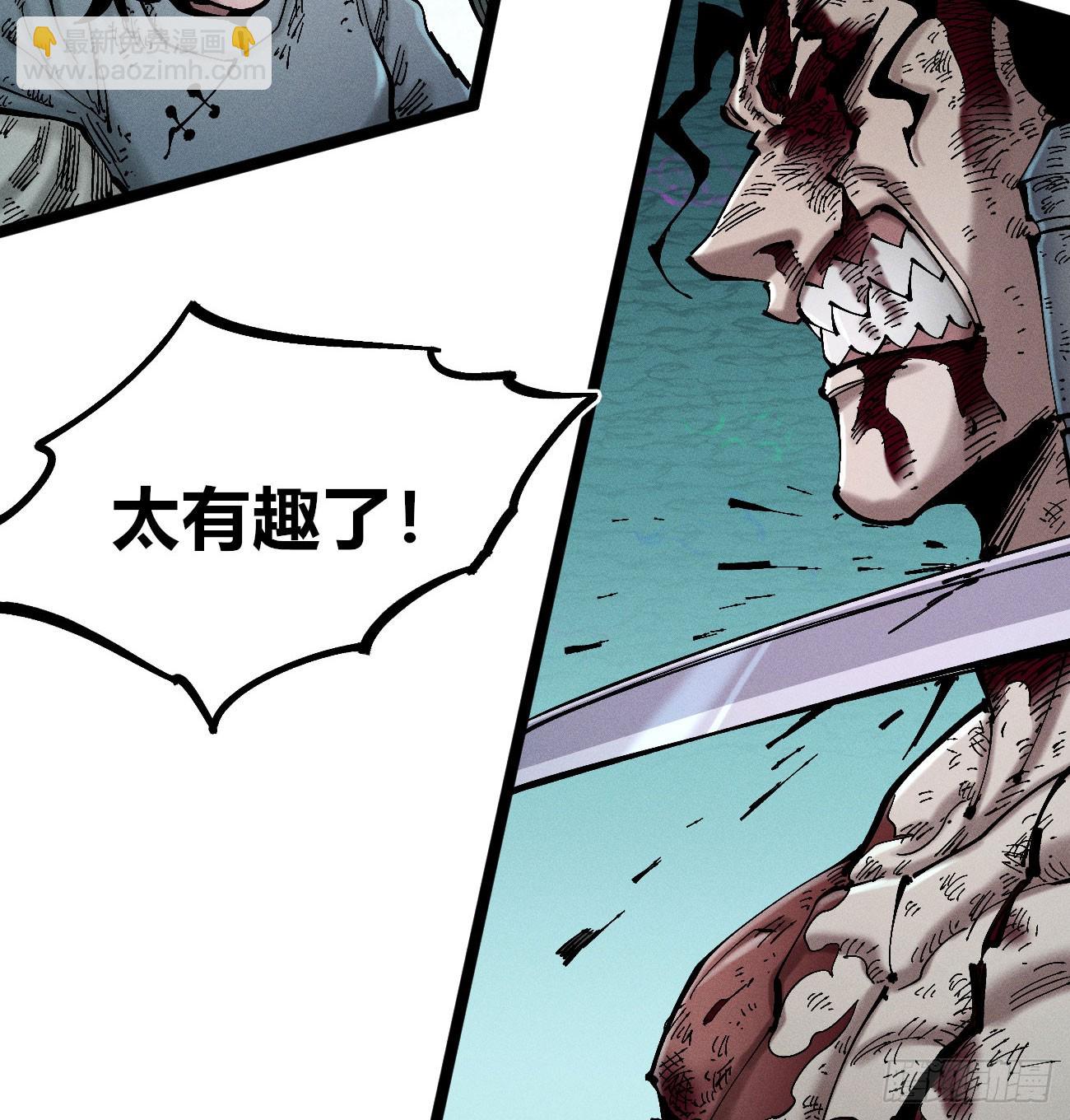 好人湮（2）(1/2)-第248话