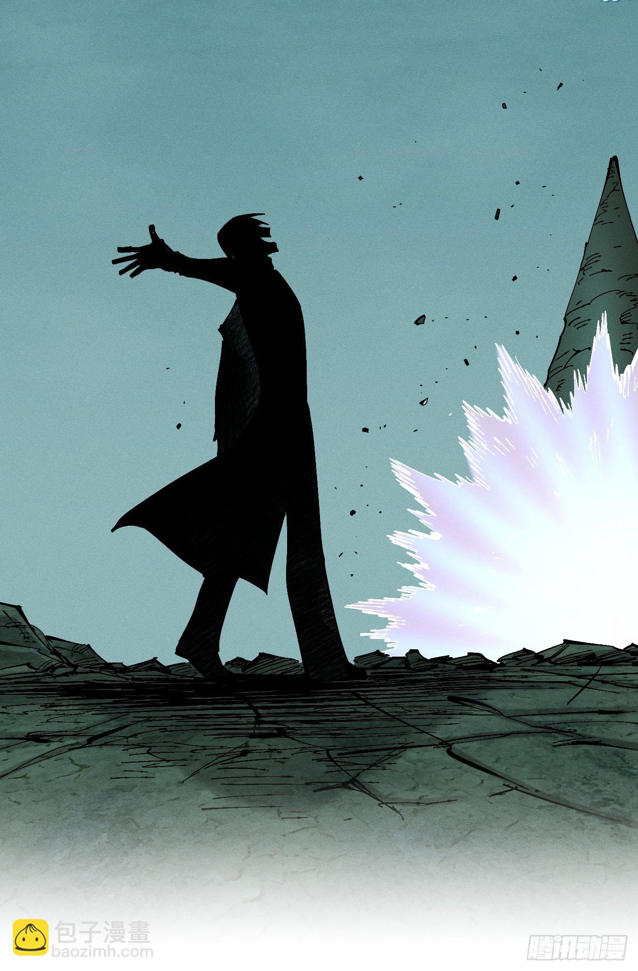 好人湮（2）(1/2)-第248话