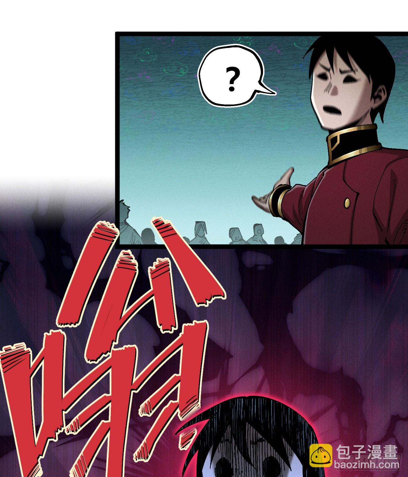 好人湮（2）(1/2)-第248话