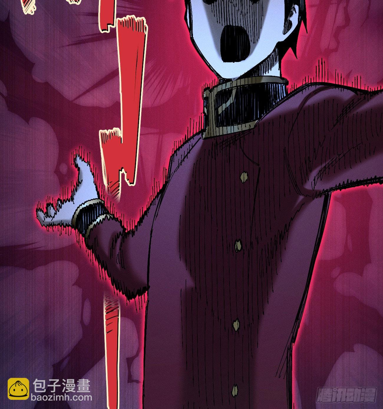 好人湮（2）(1/2)-第248话