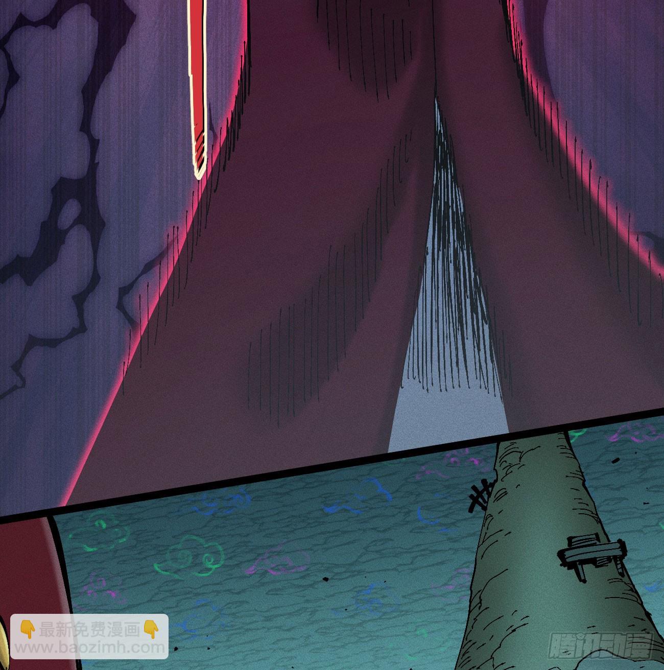 好人湮（2）(1/2)-第248话