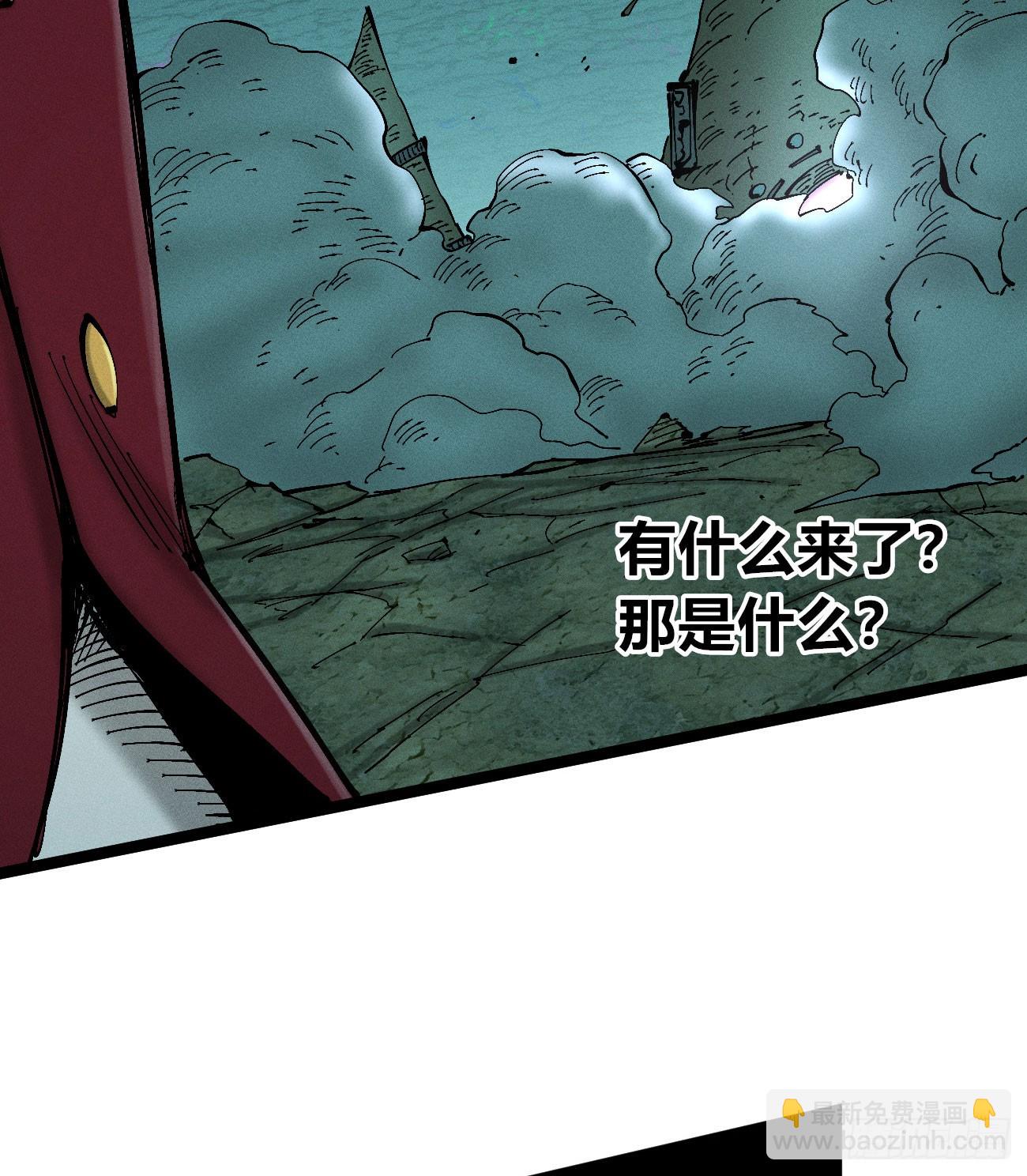 好人湮（2）(1/2)-第248话