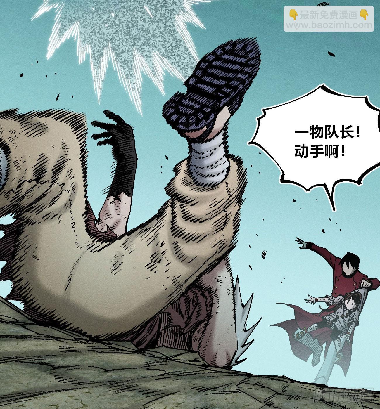 好人湮（2）(1/2)-第248话