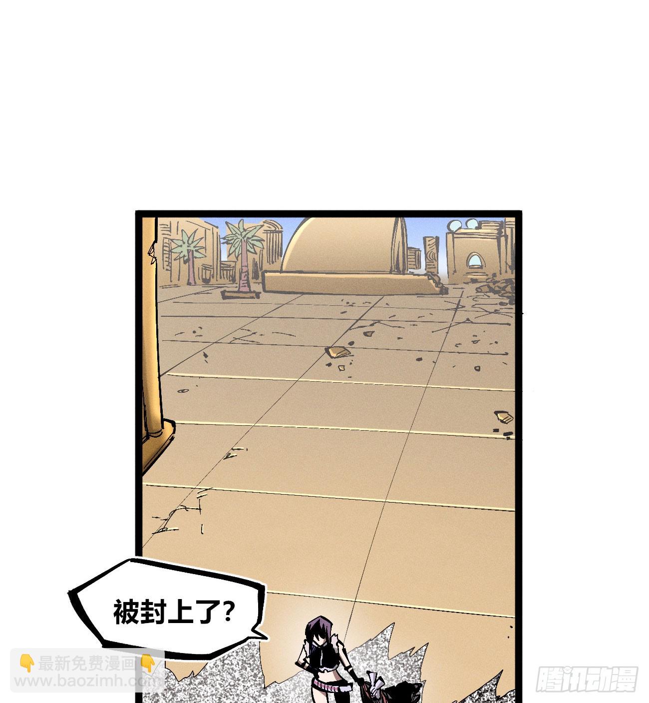 黄雀在后-第250话