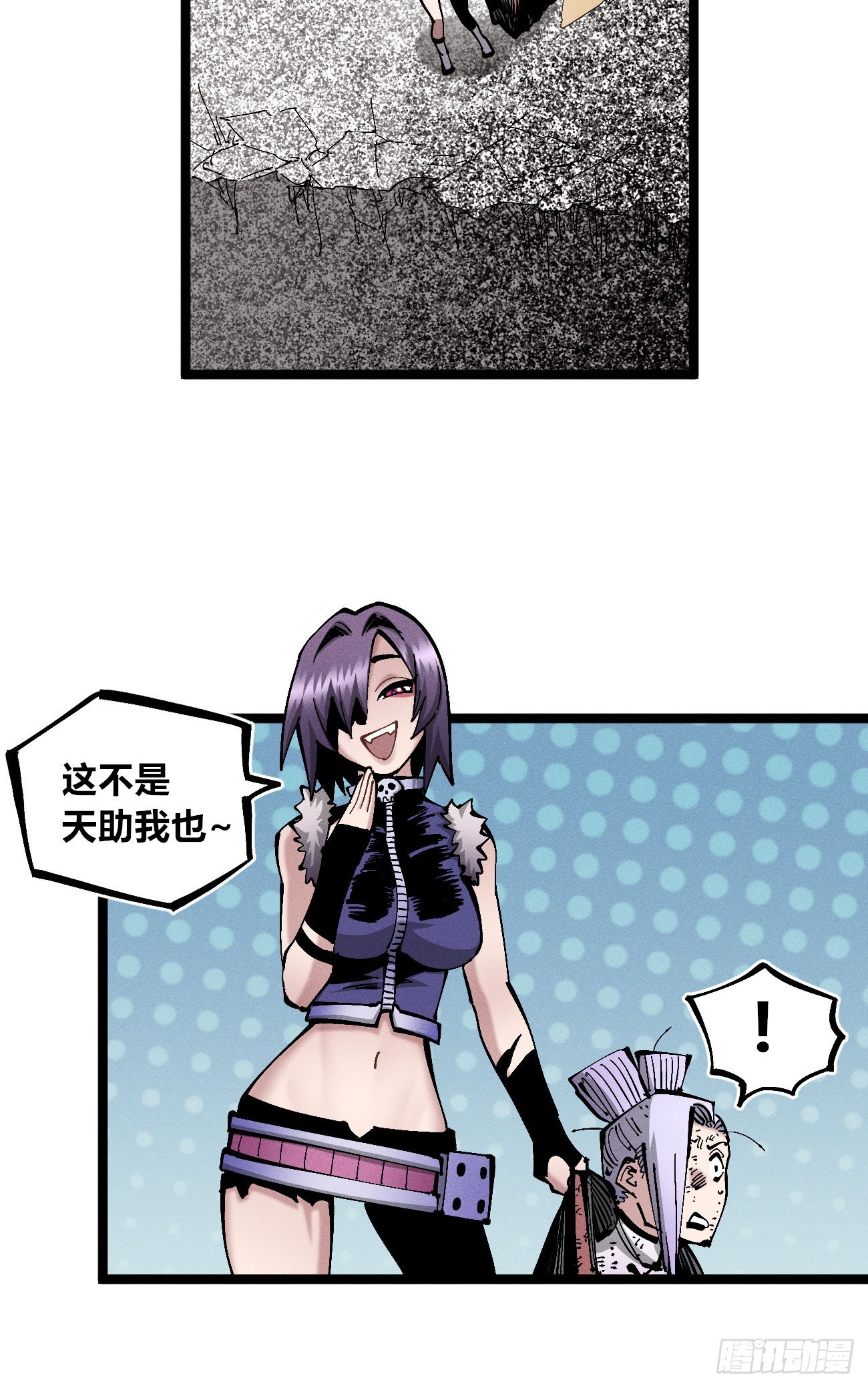 黄雀在后-第250话