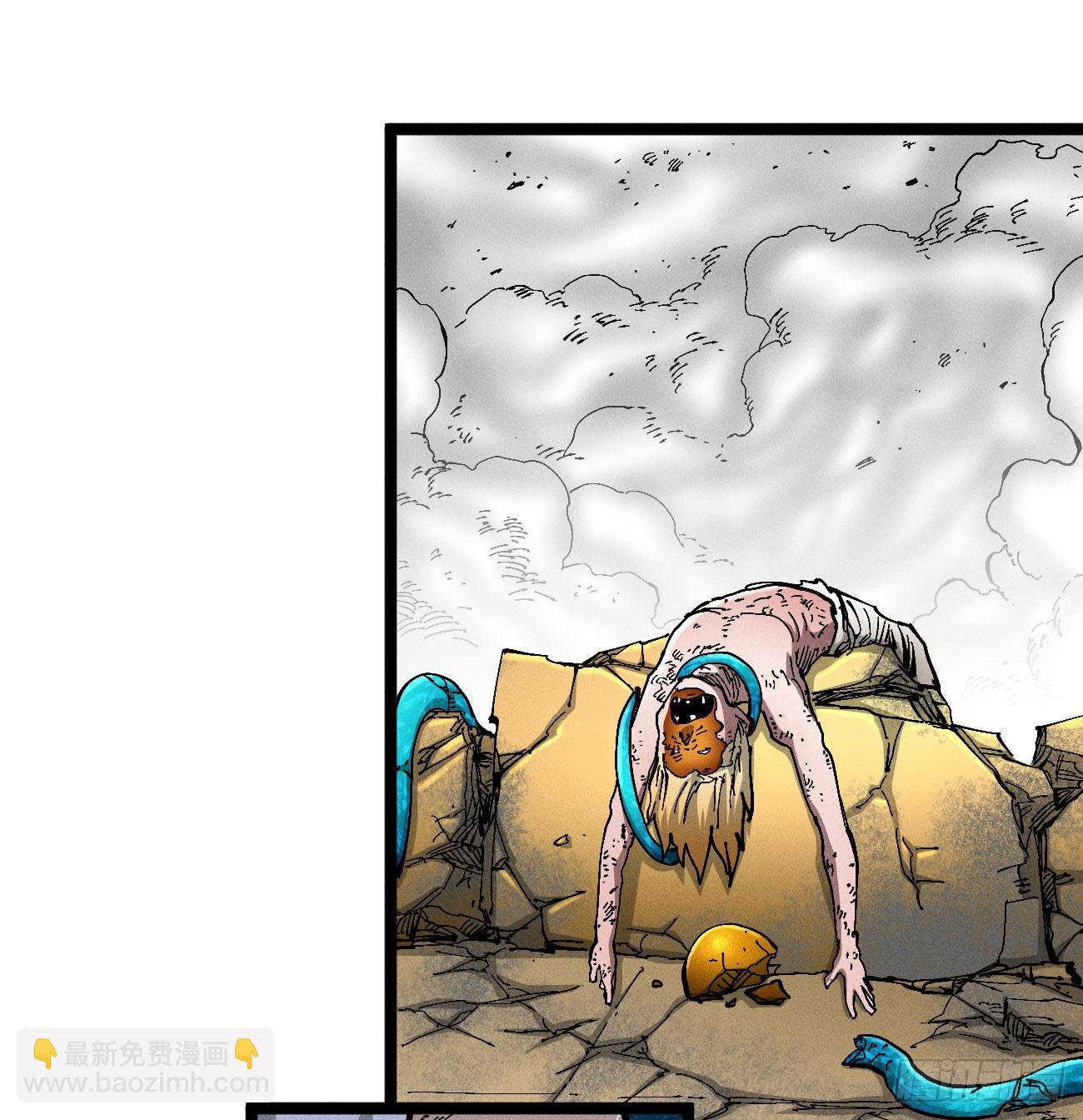 黄雀在后-第250话