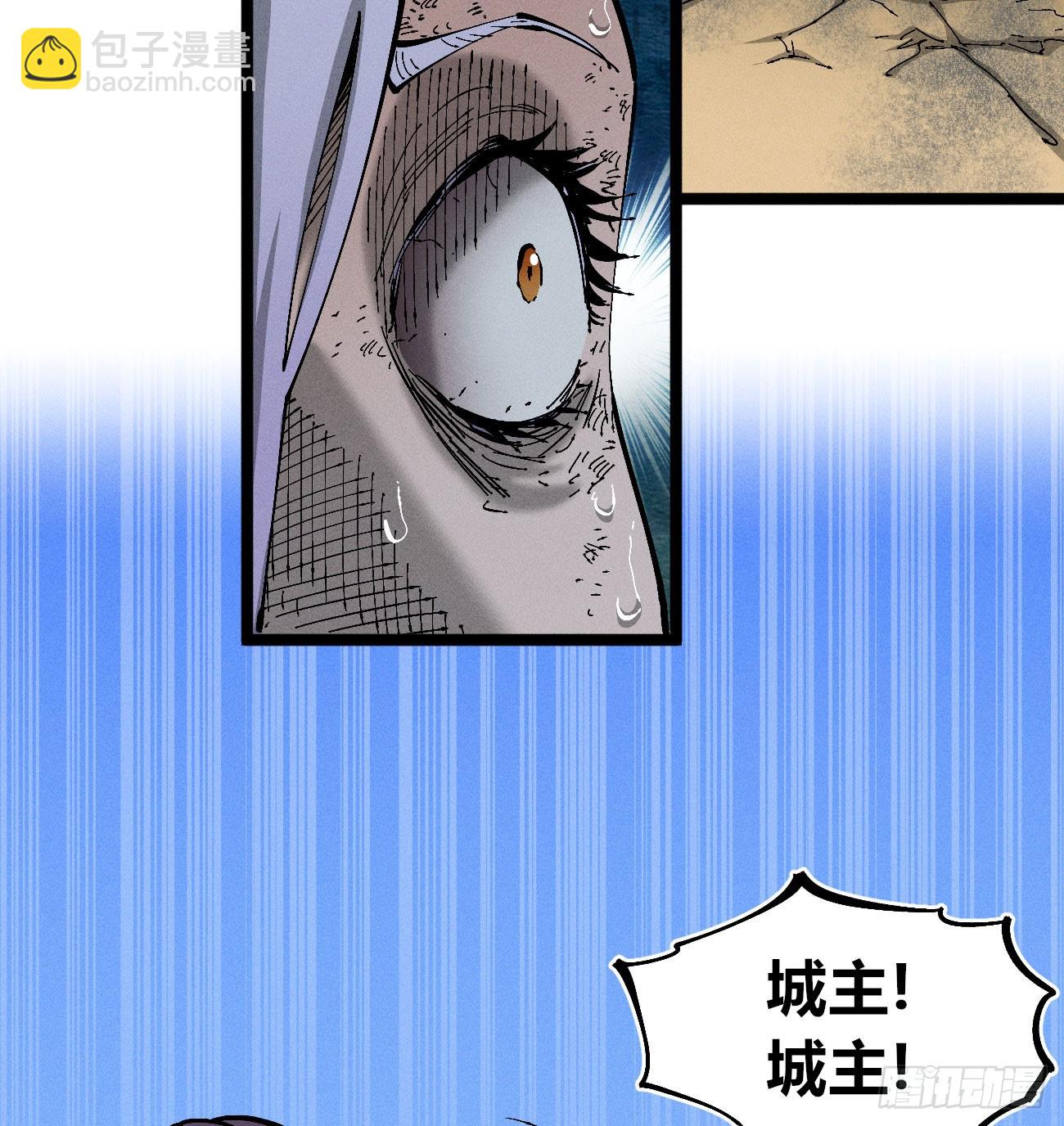 黄雀在后-第250话