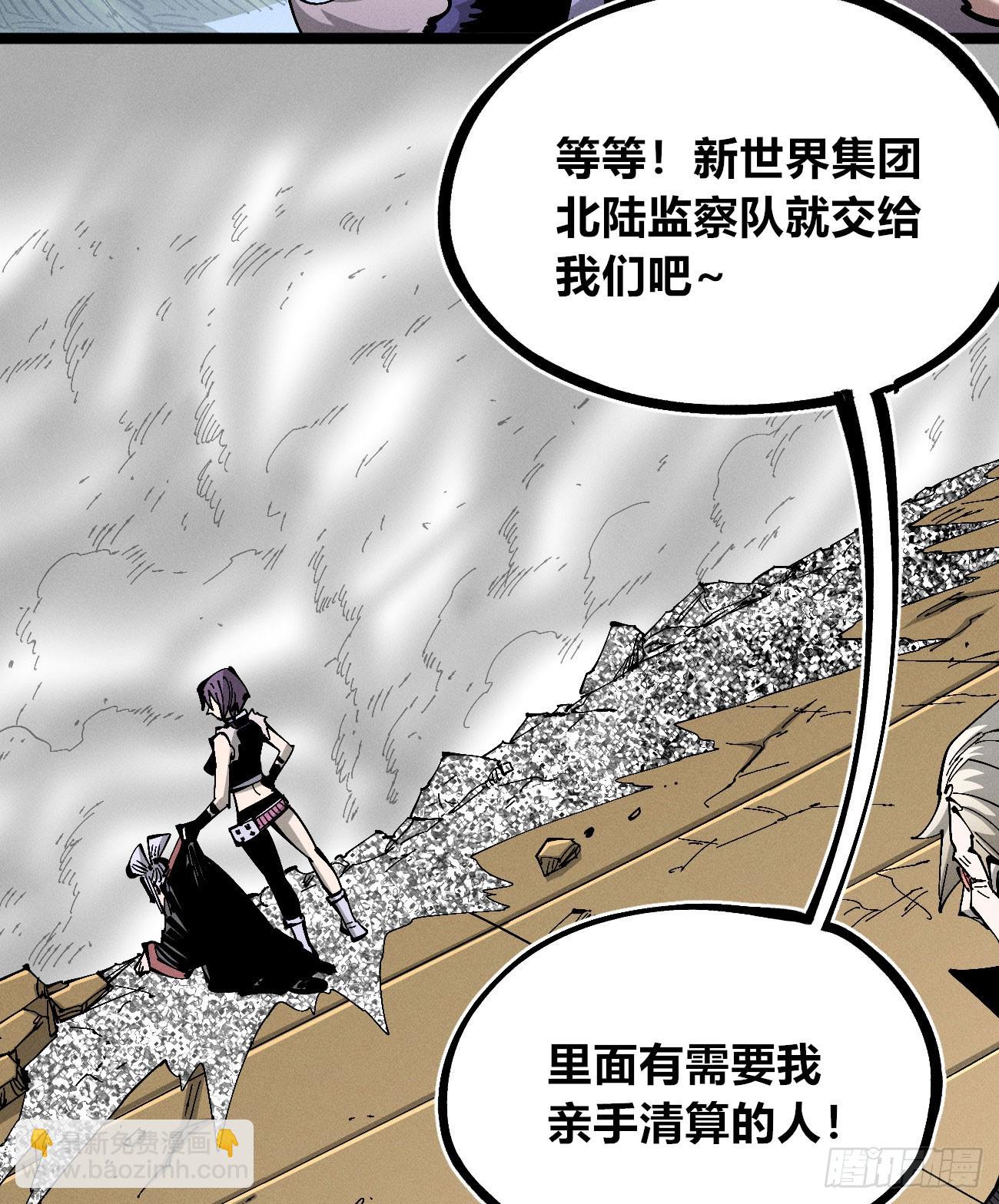 黄雀在后-第250话