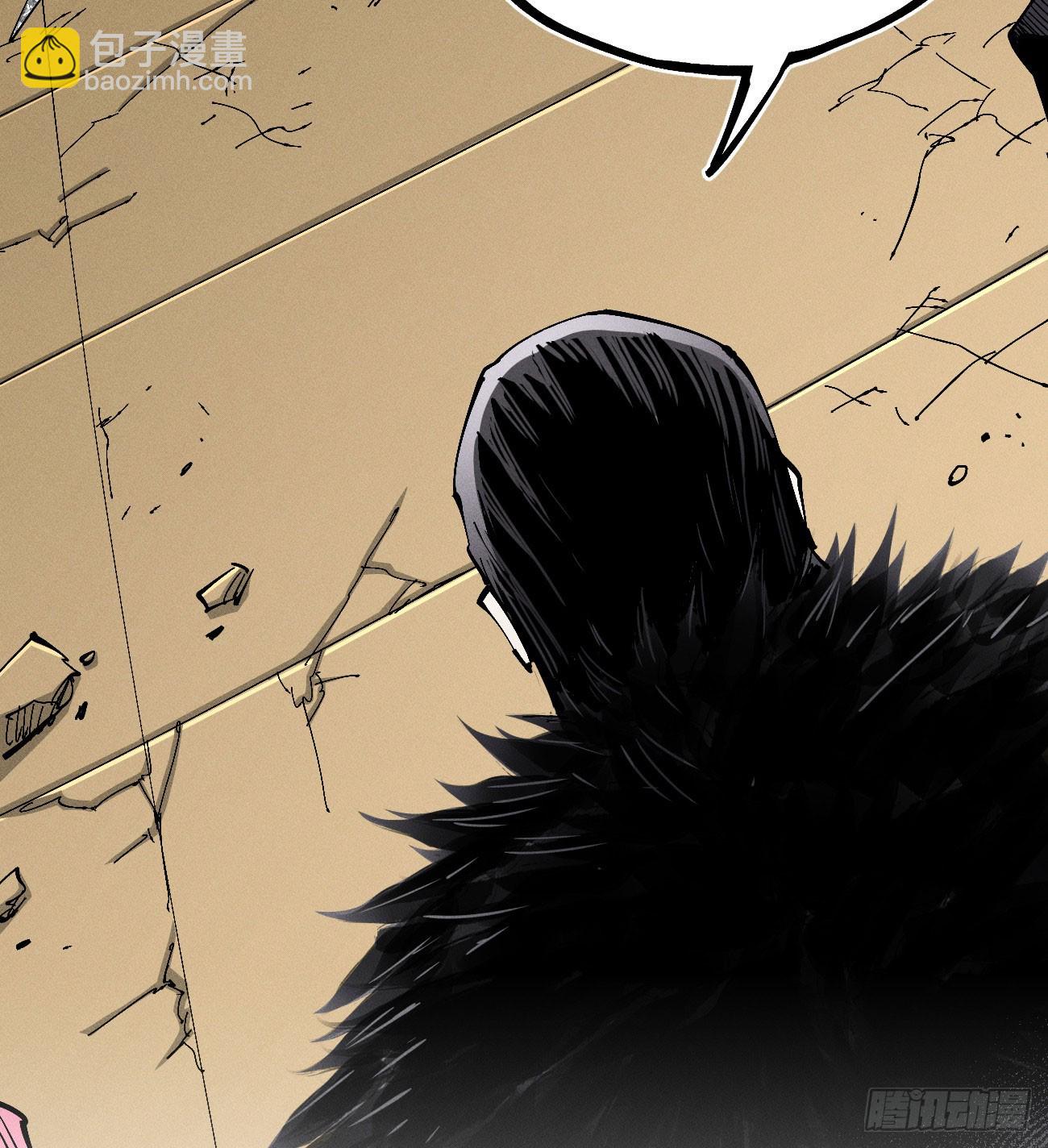 黄雀在后-第250话