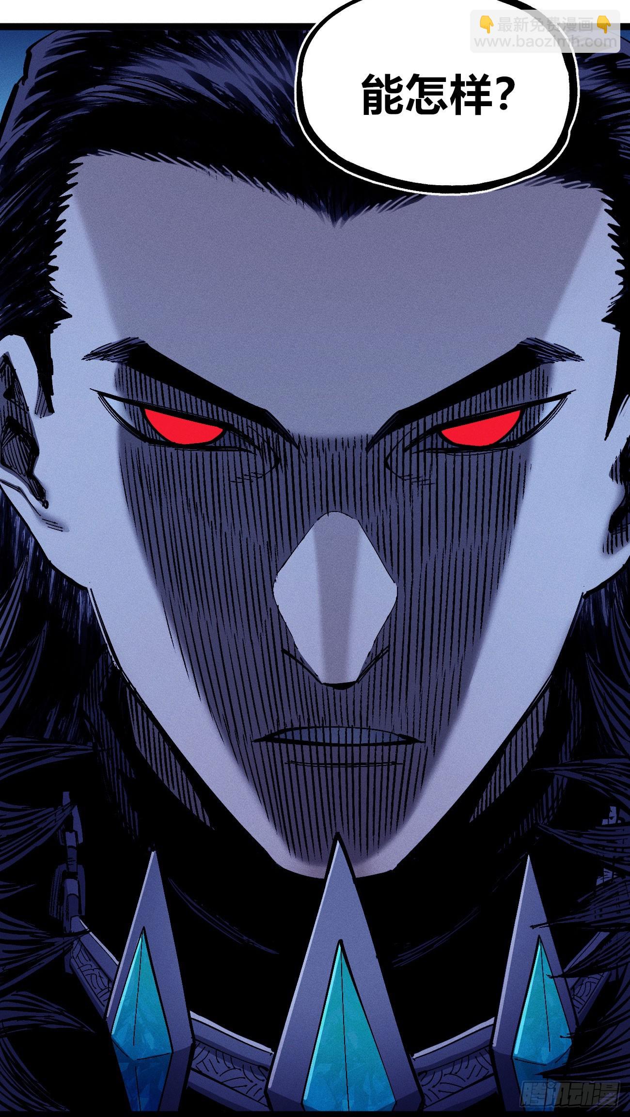 黄雀在后-第250话