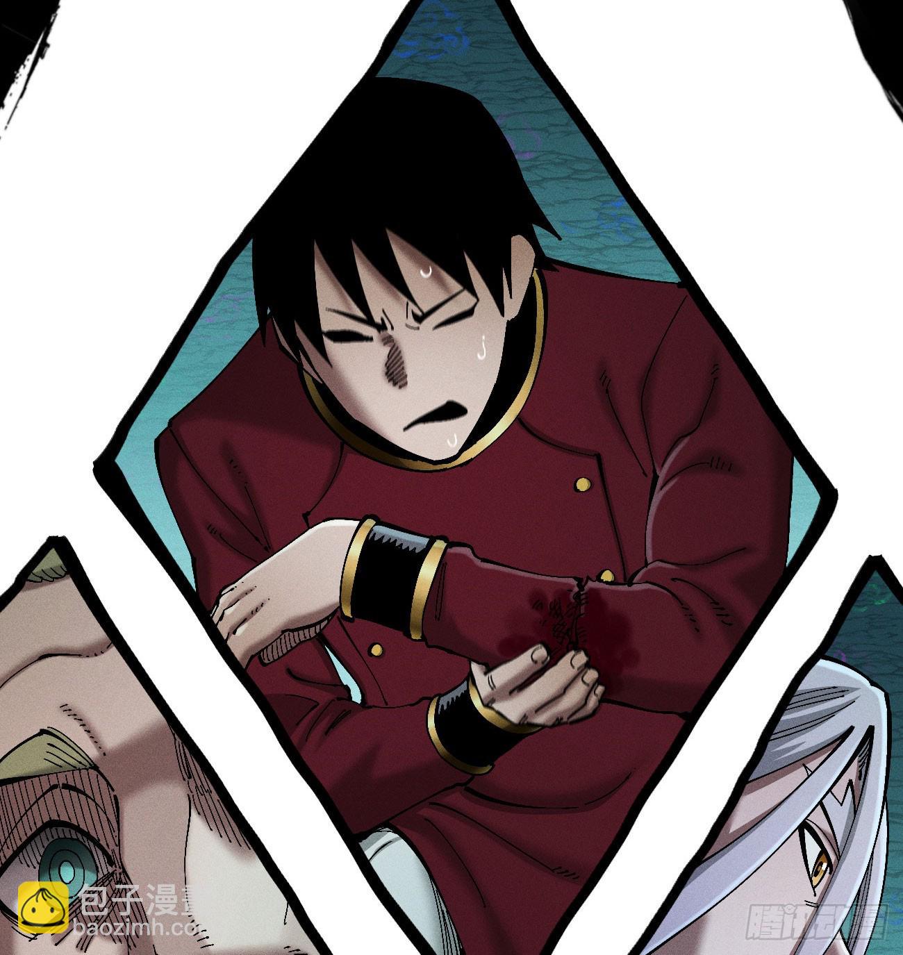 黄雀在后-第250话