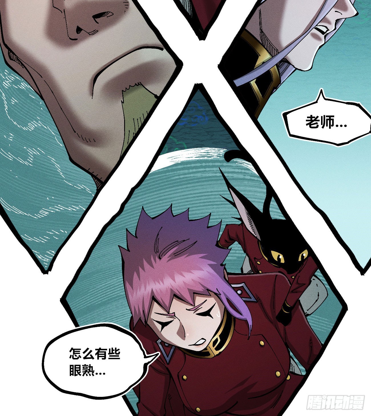 黄雀在后-第250话