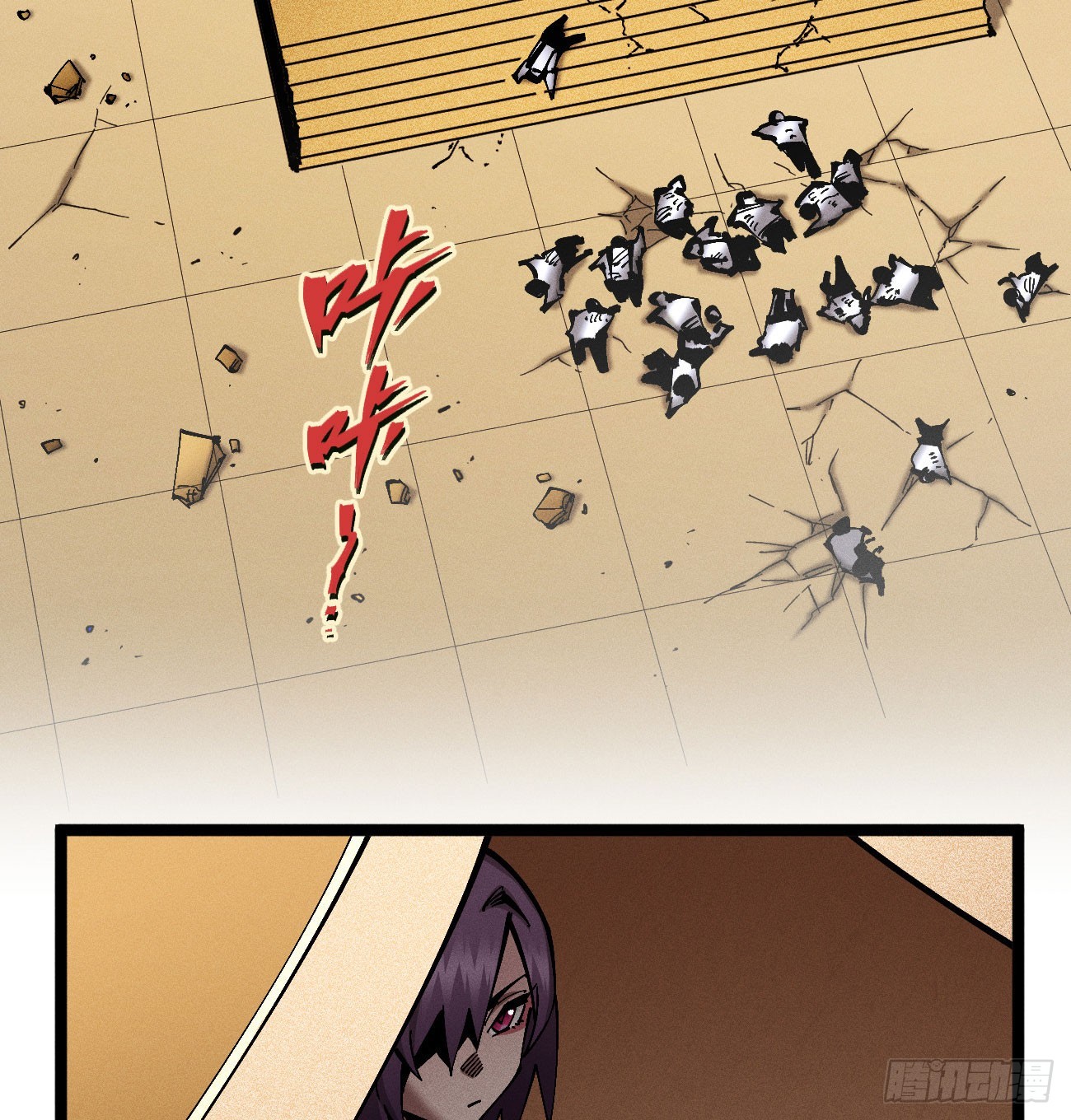 黄雀在后-第250话