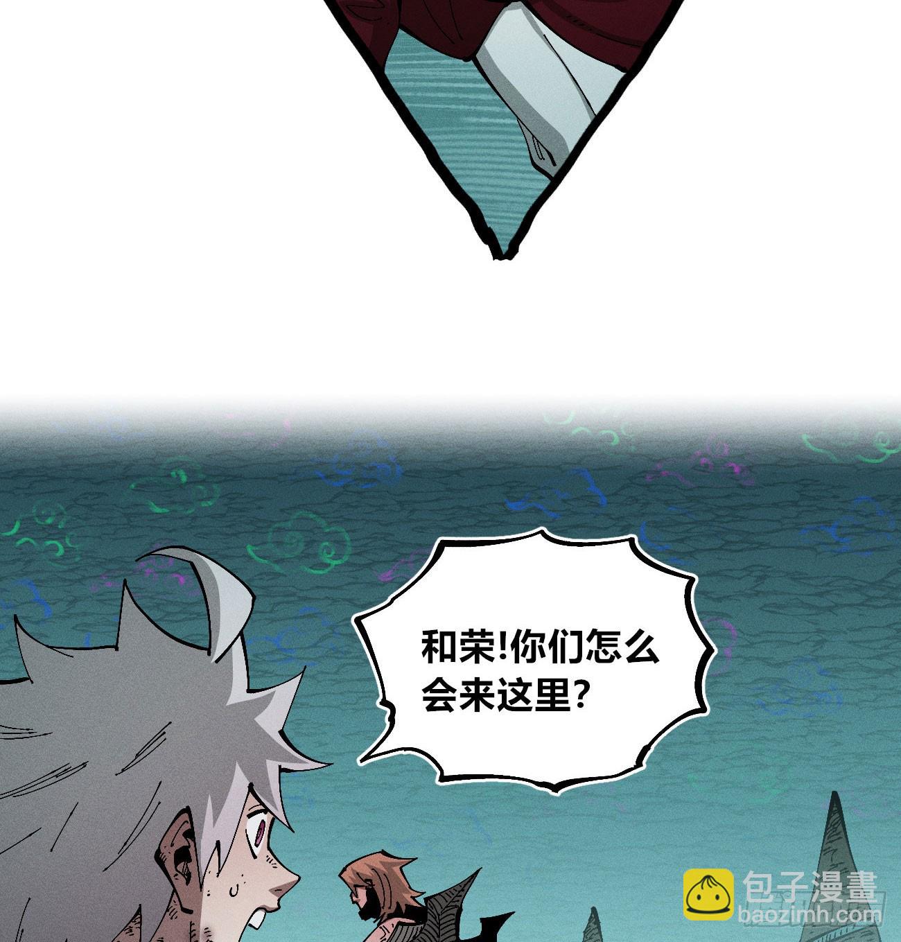 黄雀在后-第250话