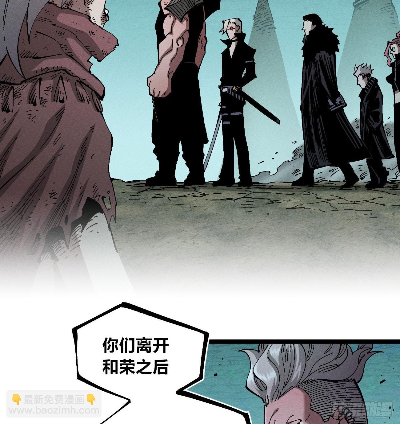 黄雀在后-第250话