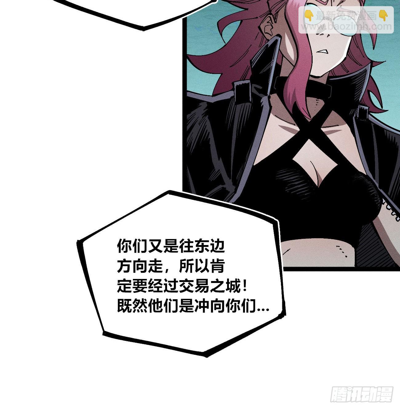 黄雀在后-第250话