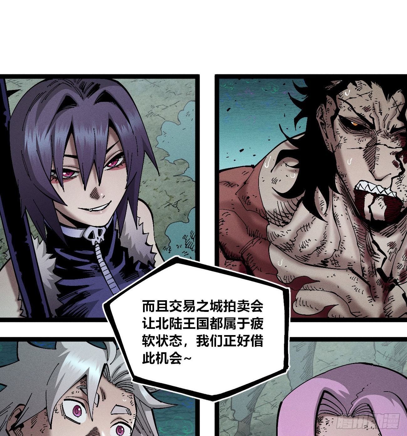 黄雀在后-第250话