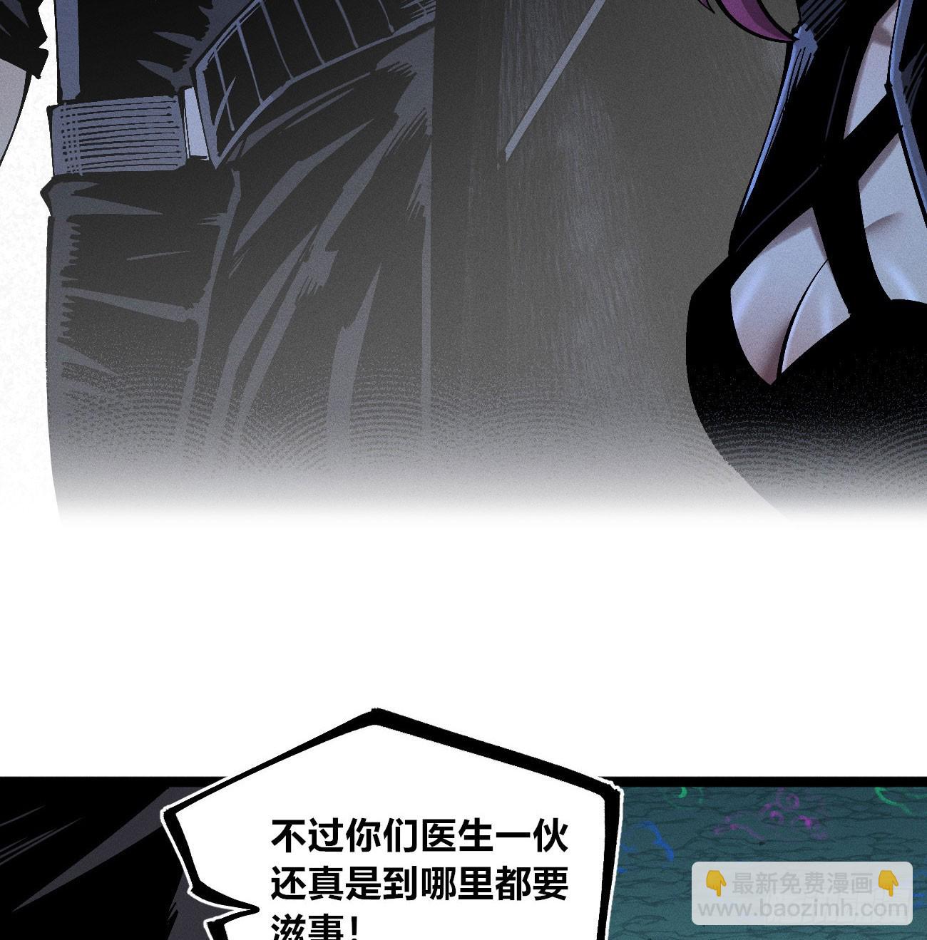 黄雀在后-第250话