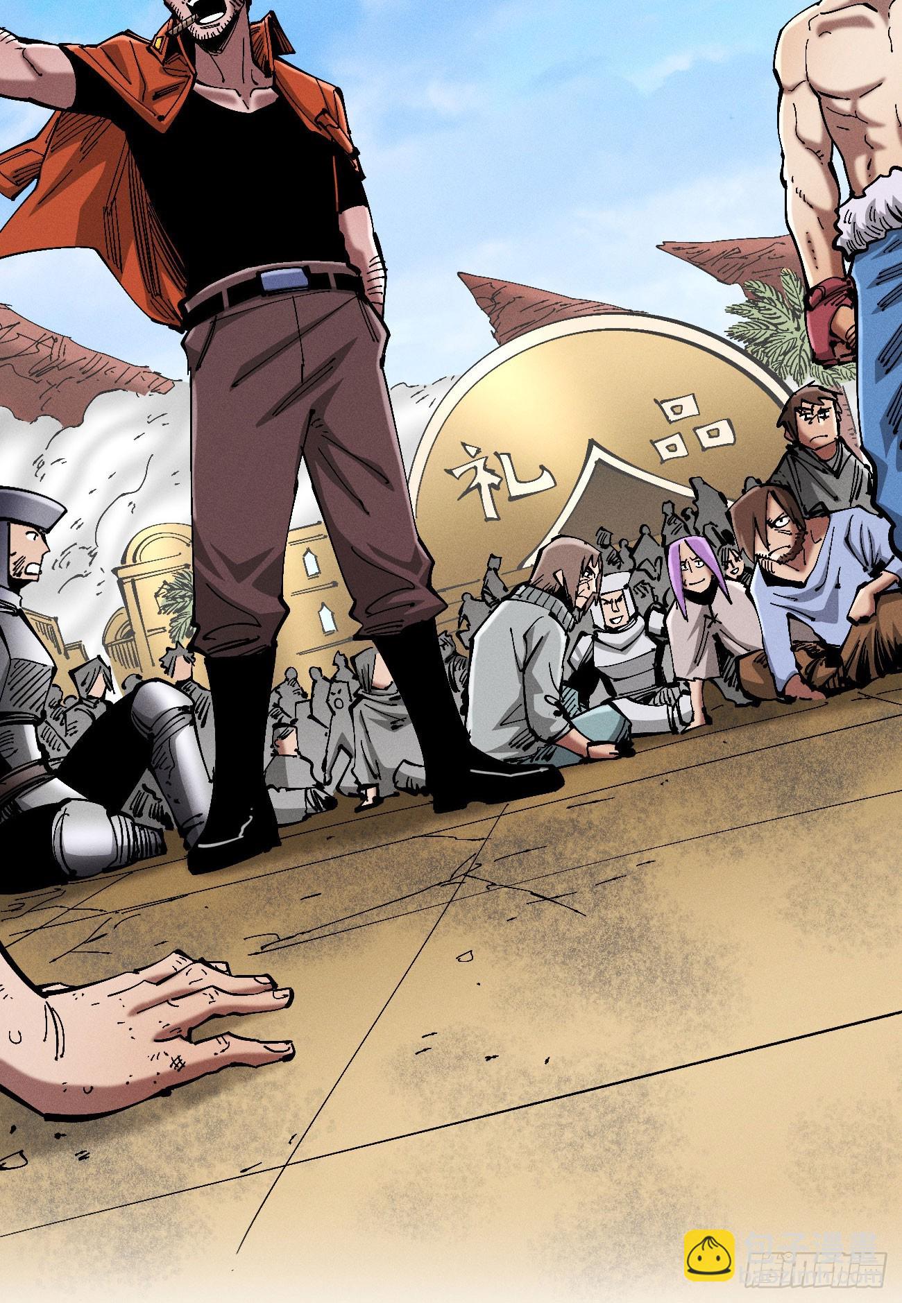 黄雀在后-第250话