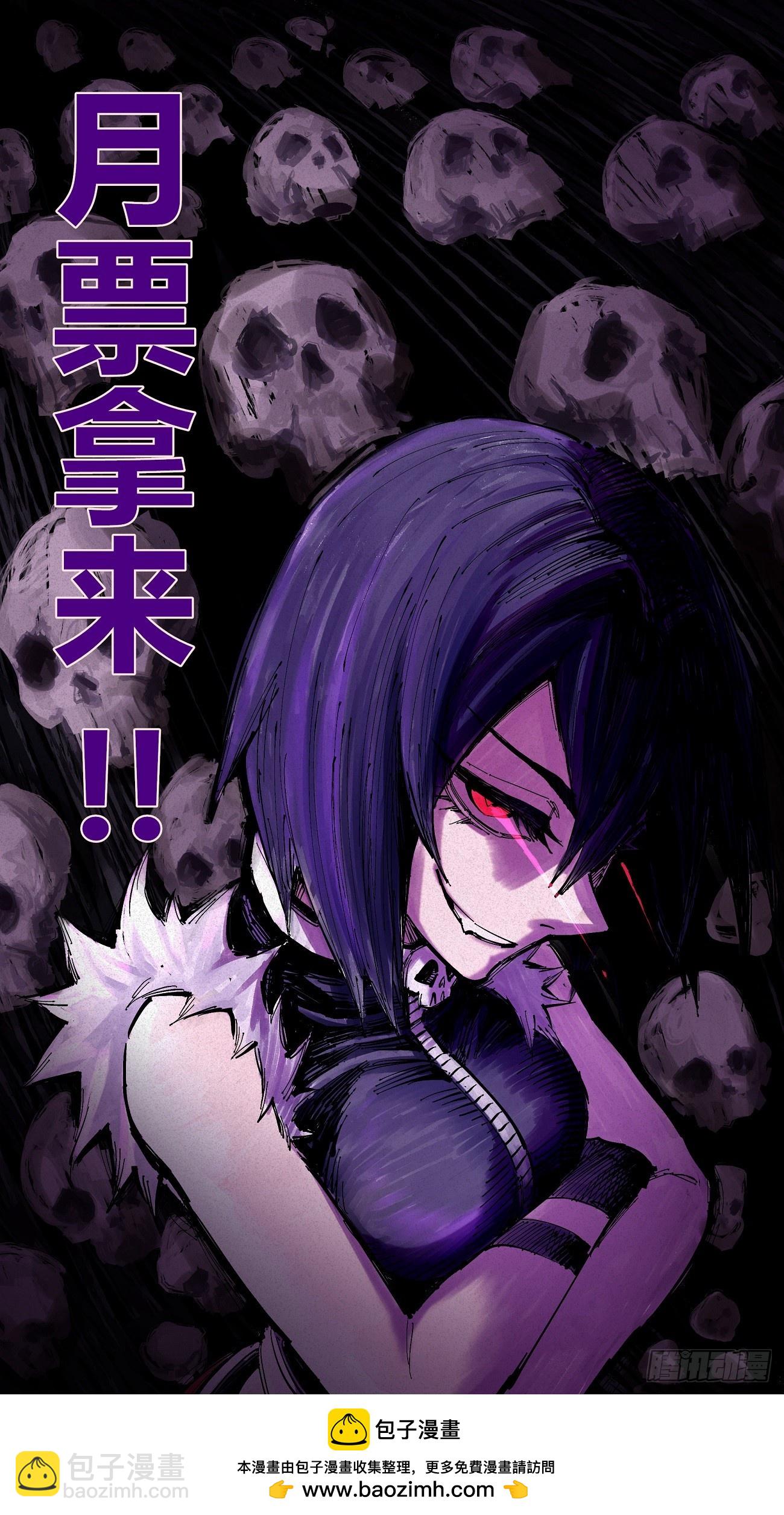 黄雀在后-第250话