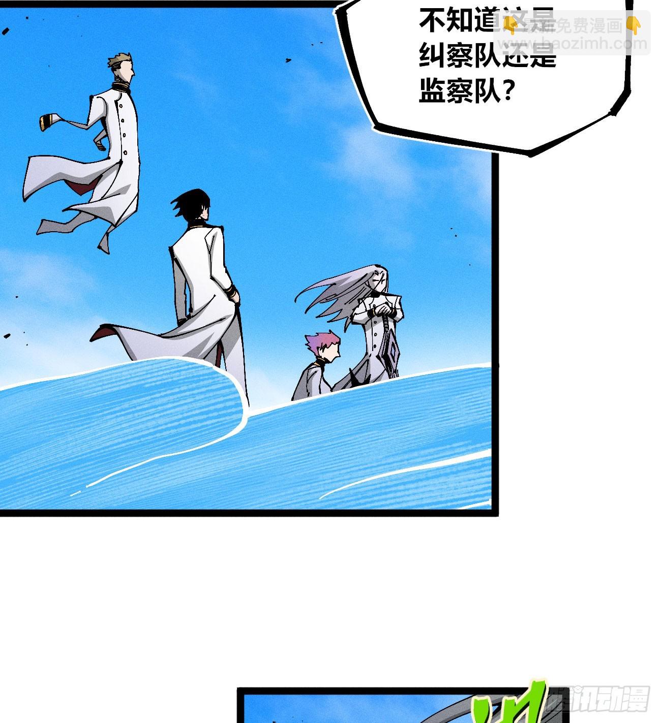 黄雀在后-第250话