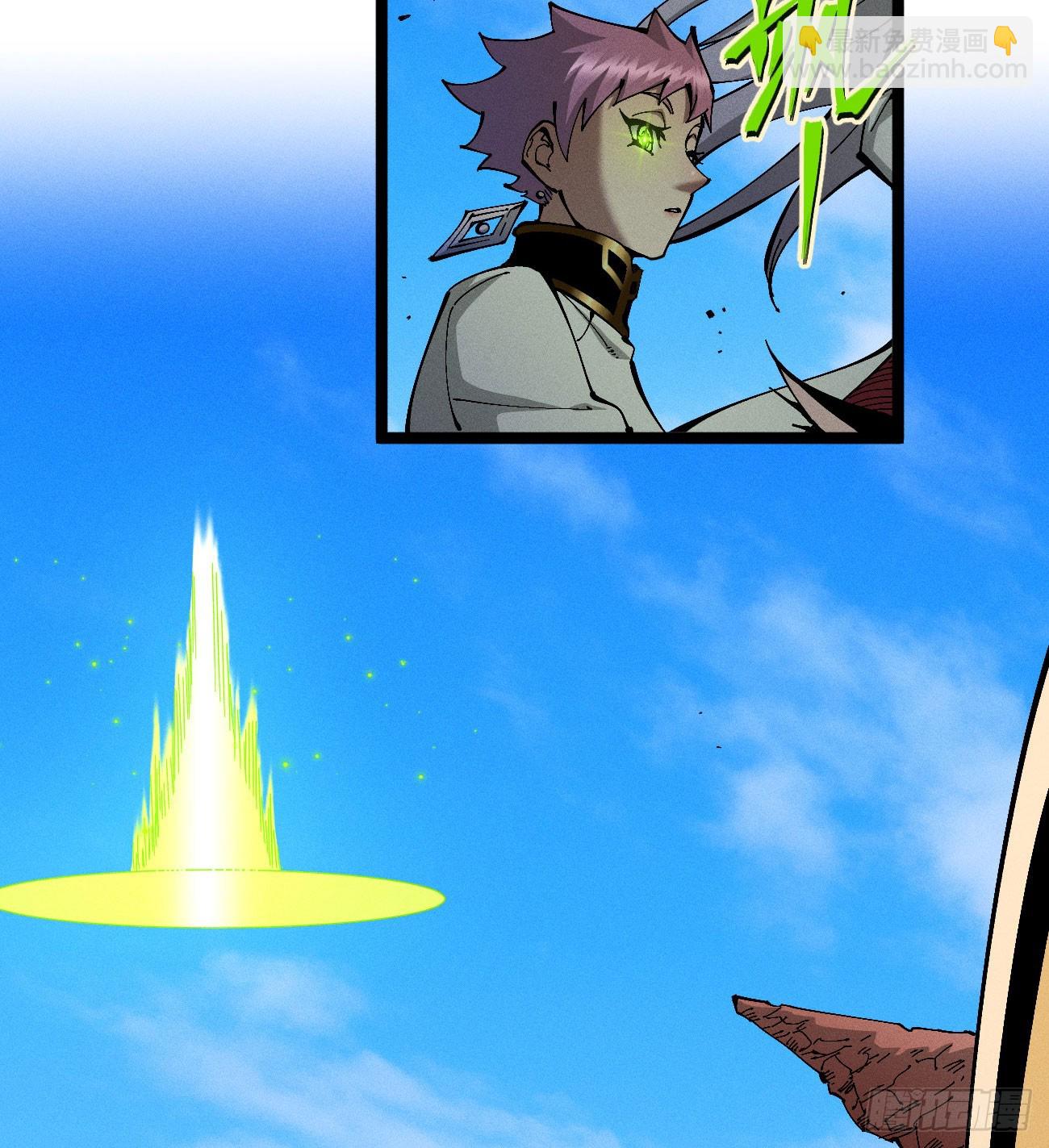 黄雀在后-第250话