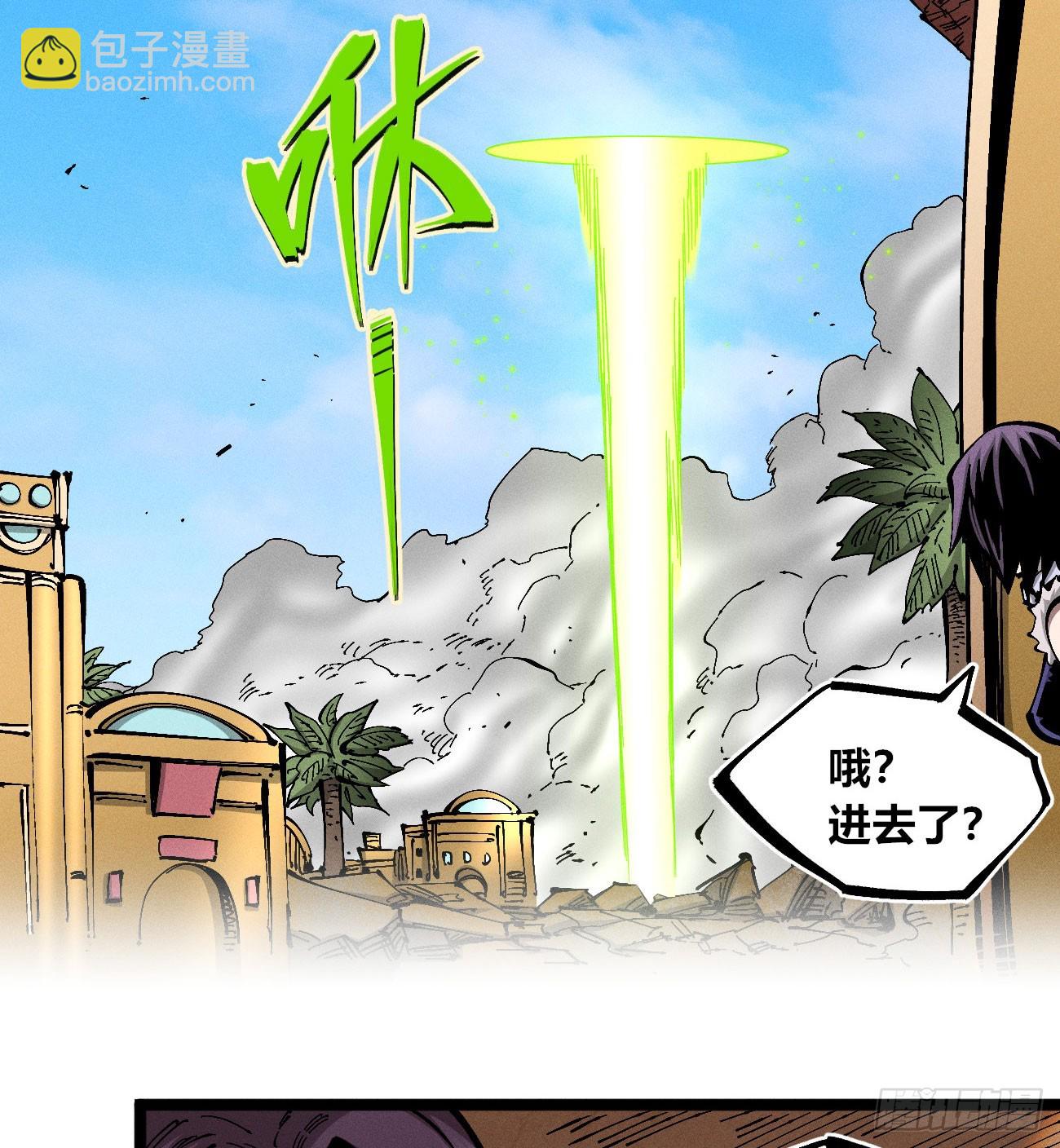 黄雀在后-第250话