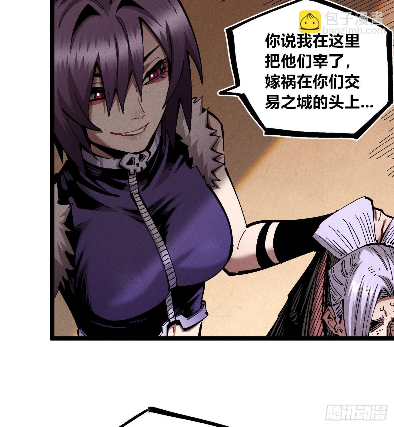 黄雀在后-第250话