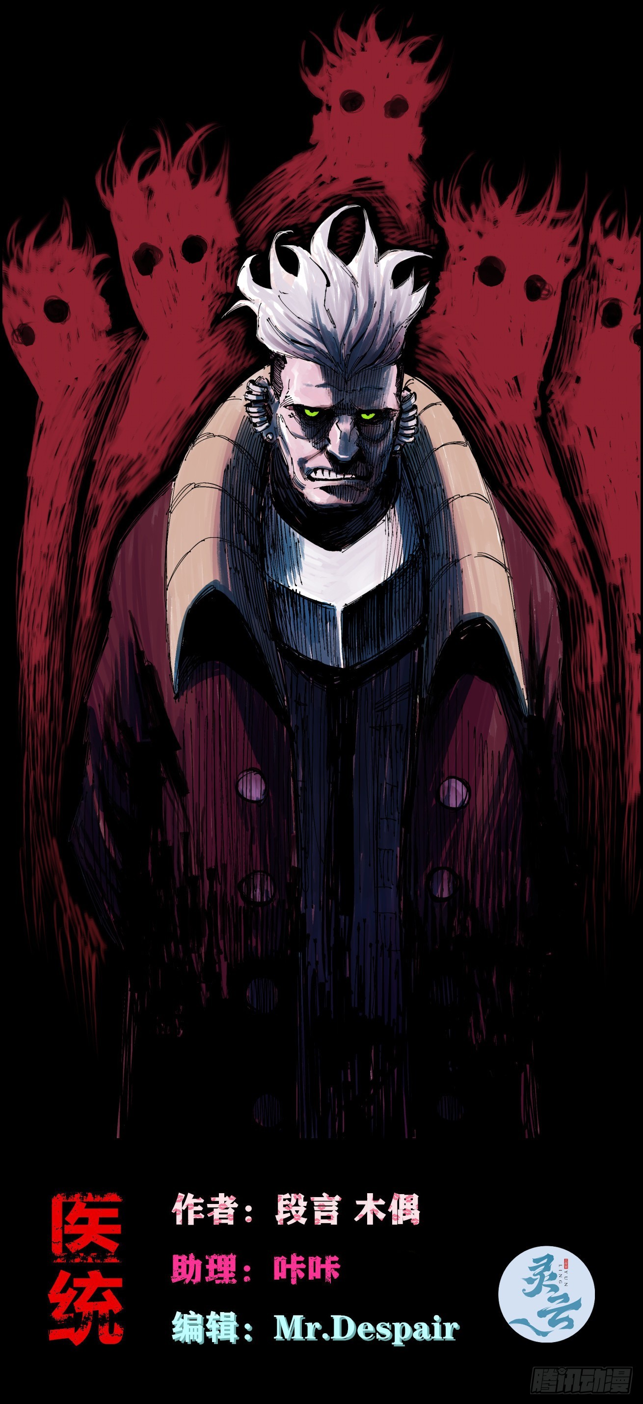 我不认（1）(1/2)-第254话