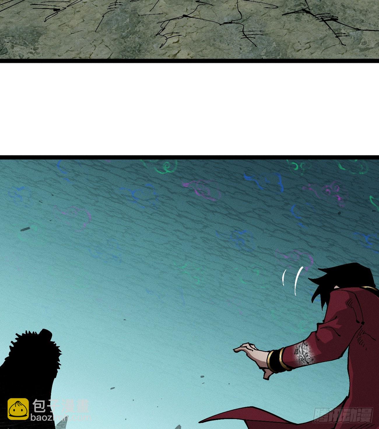 我不认（1）(1/2)-第254话