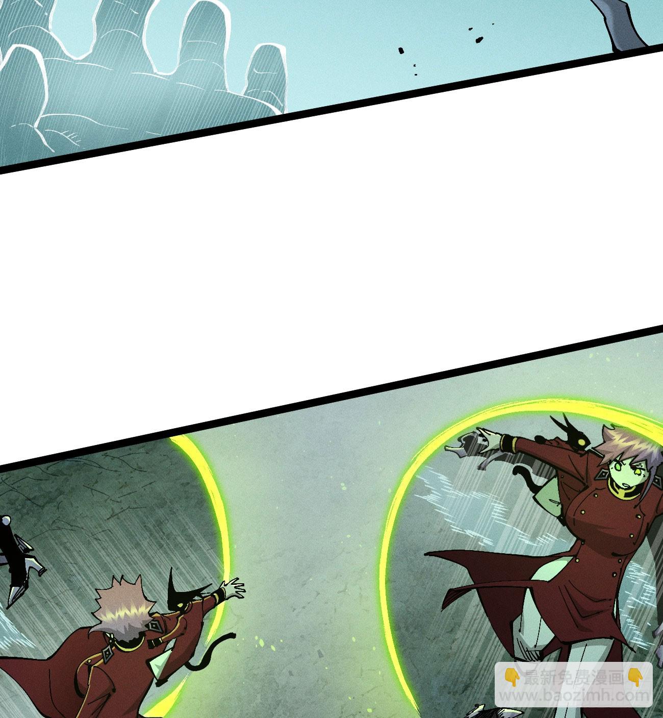 我不认（1）(1/2)-第254话