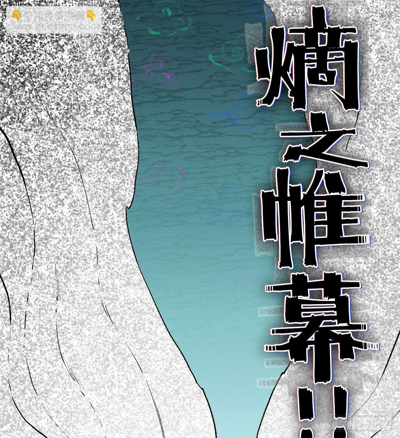 我不认（1）(1/2)-第254话