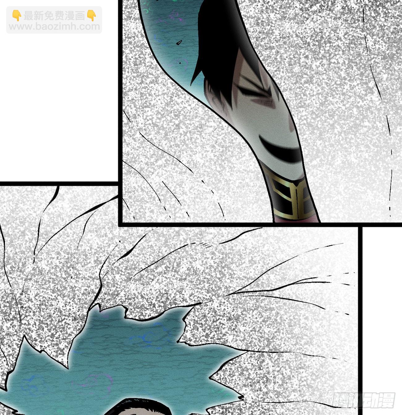 我不认（1）(1/2)-第254话